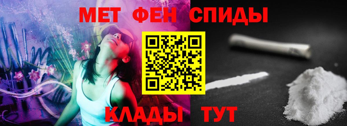 АМФЕТАМИН 97% Серов