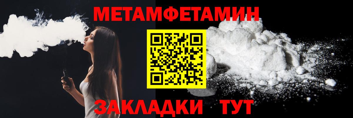 Амфетамин Premium  Вход с VPN  Амфетамин  Серов 