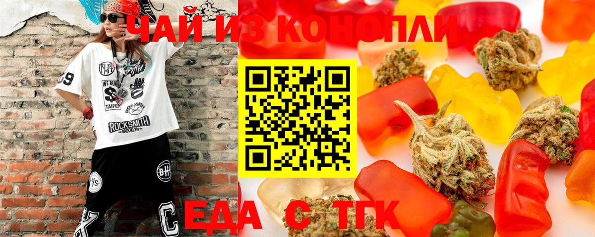 Canna-Cookies марихуана Серов