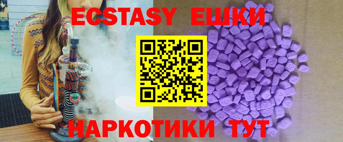 Меф   ГАШ  Cocaine  Меф  MDMA  Серов  Вход с VPN 