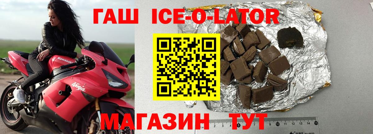ГАШИШ 40% ТГК  наркотики  Вход с VPN  Серов  Гашиш VHQ  Гашиш 
