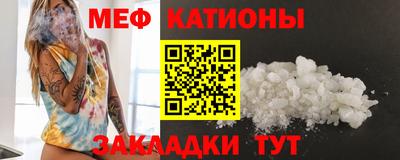 первитин Обь