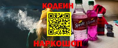 первитин Обь