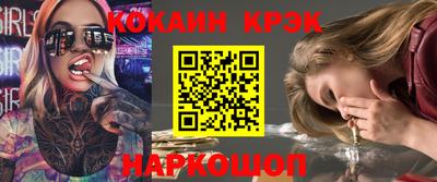мефедрон мука Обнинск