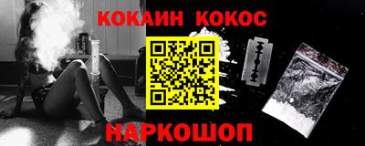 мефедрон мука Обнинск
