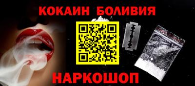 мефедрон мука Обнинск