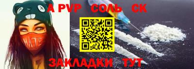 мефедрон мука Обнинск