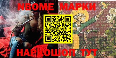 первитин Обь