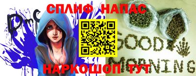 мефедрон мука Обнинск