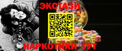 мефедрон мука Обнинск