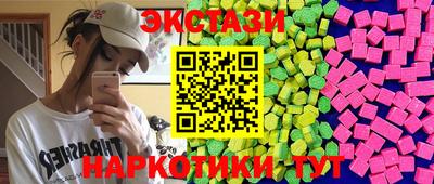 первитин Обь