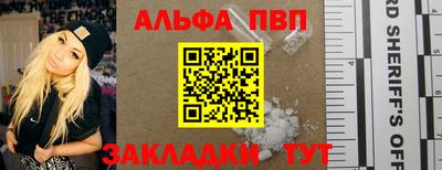 мефедрон мука Обнинск