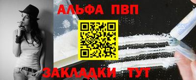 мефедрон мука Обнинск