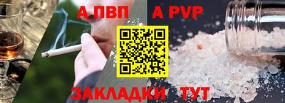 первитин Обь