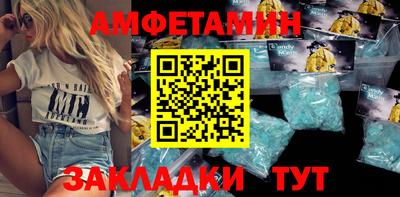 амф Нягань