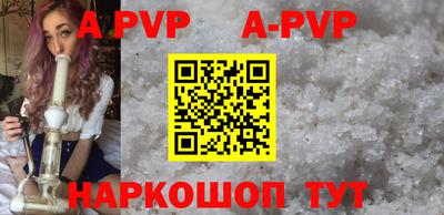 первитин Обь