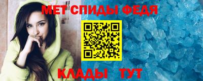 первитин Обь
