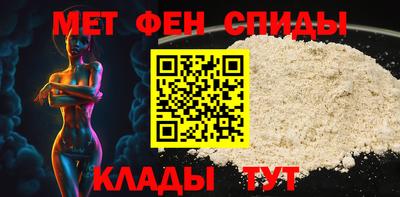 мефедрон мука Обнинск