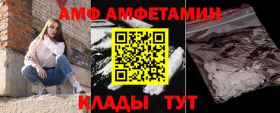 первитин Обь