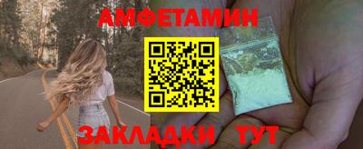 первитин Обь