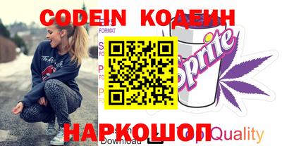 мефедрон мука Обнинск