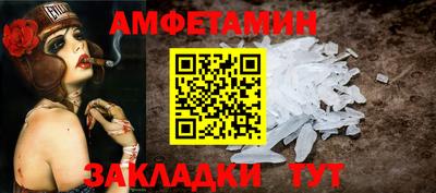 амф Нягань