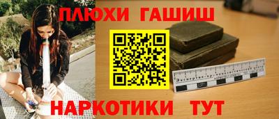первитин Обь