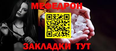 первитин Обь