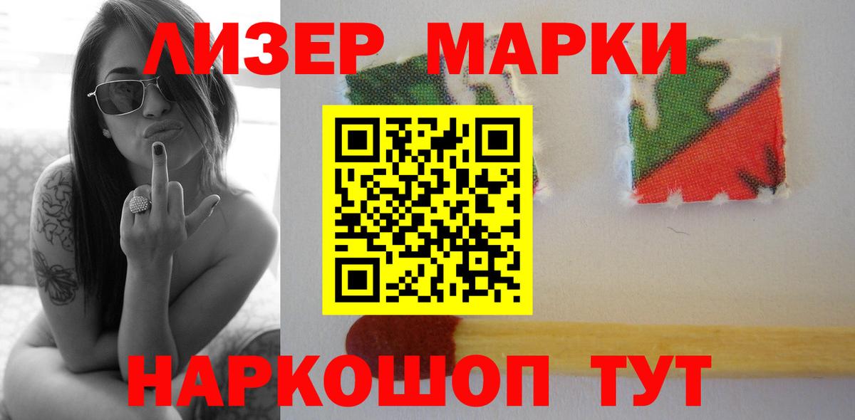 LSD-25 экстази ecstasy  Вход с VPN  ЛСД экстази  ЛСД экстази кислота  Серов 