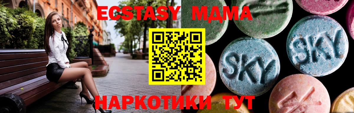 MDMA Molly Серов