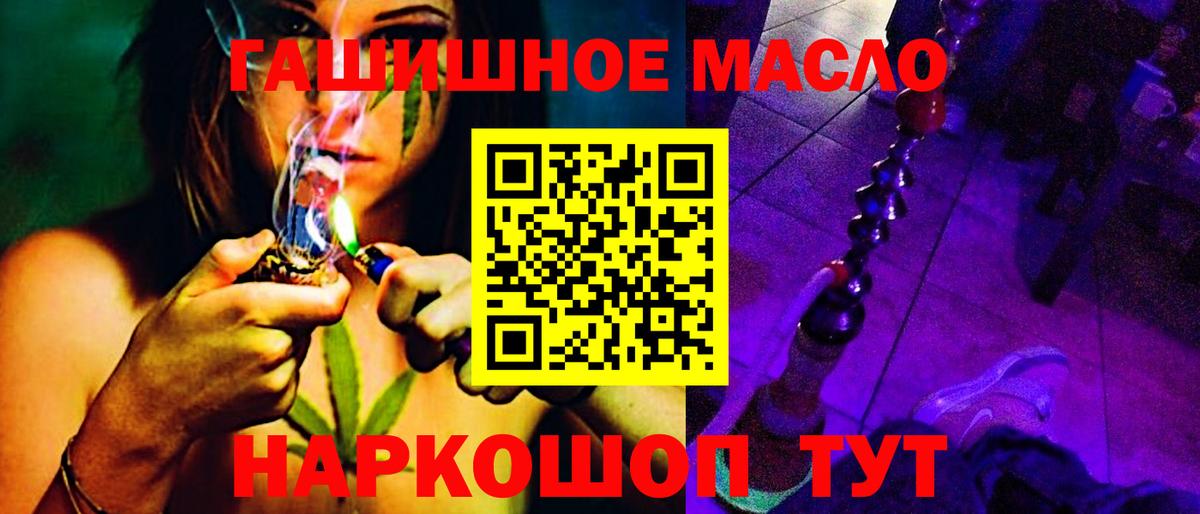 ТГК вейп с тгк Серов