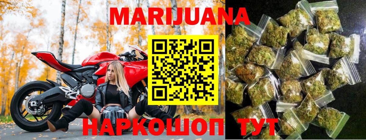 Канабис MAZAR  Вход с VPN  Конопля сатива  Марихуана MAZAR  Серов  Канабис SATIVA & INDICA 